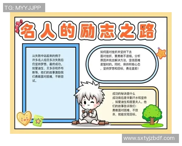 张宁的奋斗历程与成就探索：从平凡到卓越的励志故事